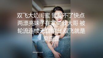 [MP4]短发少妇，透明白纱性感比基尼，抖奶舞老板椅上自慰，私处保养的很好逼逼超粉嫩