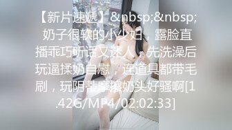 【新片速遞】  红斯灯影像 RS-004❤️《你是先吃饭还是先吃我》孟若羽[893M/TS/33:50]