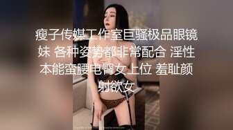 黑发猫耳伪绫月份波丽