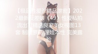 [MP4/ 610M] 唯美性爱极品流出挑逗极品身材敏感体质女友 玩出水直接后入开操 漂亮美乳速插射一身