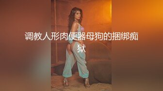 女蹲厕针孔偸拍各种女人方便~有熟女有良家少妇有年轻小姐姐~特写全景逼脸同框~看点十足 (4)