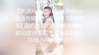 334_(sex)20230813_极品小嫩妹子