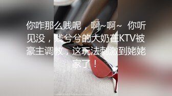 【新片速遞】&nbsp;&nbsp;肉丝伪娘吃鸡贴贴 空姐情趣装 被大叔菊花舔的很舒坦 后入输出大牛子甩甩 表情好骚 [136MB/MP4/02:20]