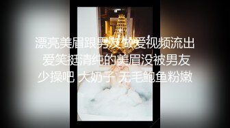 国产直播.高颜值女神盲盒系列-日不川】绿播下海，清纯漂亮型，雪白大屁股~很养眼-原版高清无水印