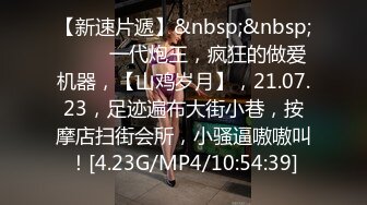 小镇路边公厕全景偷拍几个丰满的少妇嘘嘘肥美的鲍鱼完美呈现 (4)