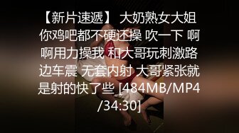 [MP4/ 846M] 卡哇伊大屁股萌妹子情趣装按摩器自慰，张开双腿露肥逼，掰穴按摩器震动