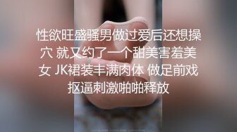 漂亮大奶美女 在家椅子上被粗大黑肉棒男友 无套输出 操的白浆四溢 表情享受 内射满满一鲍鱼浓稠精液