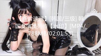 [MP4/ 239M]&nbsp;&nbsp;反差母狗幼师极品美足美腿小幼师 边操边舔脚 前后两张小嘴同时被两跟鸡巴塞满