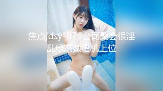 高清无水印珍藏版 高铁女神乘务员和靓丽的女乘客 (3)