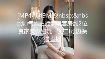 高颜值极品网红『梦菲桐香』土豪订制剧情私拍 勾引上司骑乘做爱 强暴嫂子 淫语对白