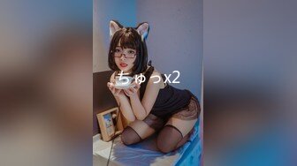 0531占星师澜格子裙女子高生完整版