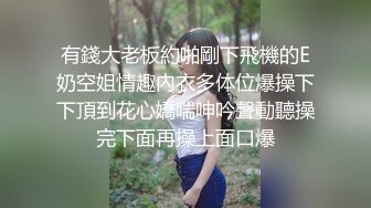 175车模来袭，大胸粉嫩摁倒在床舔，观音坐莲花式啪啪激情四射