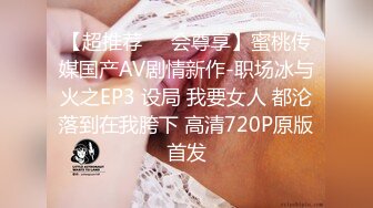 爱豆传媒IDG5422爆乳秘书的职场之路