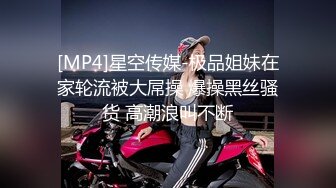 [MP4/ 463M] 漂亮少妇 我开到最大 啊啊 好了 不要动 上位骑乘边操边振动棒刺激小豆豆 爽到骚叫不停 射了一肚子