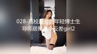 【云盘泄密】青年小伙调戏离异少妇~如狼似虎的年纪真败火!