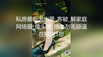 深喉口交特写舔逼上位骑坐，快速抽插呻吟娇喘诱人