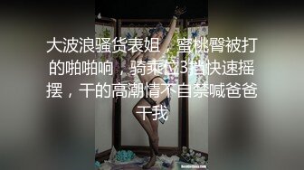 艹这个骚逼艹上瘾了