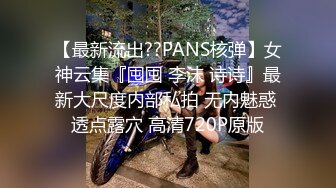 [MP4/ 841M] 哥现在只是个传说大圈170CM极品模特，齐逼短裤顶级美腿，C罩杯大奶