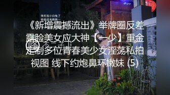 【影片名称】：巨乳美眉深喉吃鸡啪啪 在家沙发被小哥无套输出 操了粉穴再爆菊花 内射