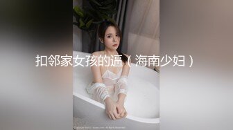 【yzwcd】ym020绿色jk小姐姐白色窄内！椅子帮忙打光！