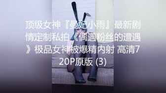 2024-3月萤石云酒店摄像头偷拍 一边草一边手机拍特写的屌丝小哥射女炮友屁股上