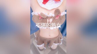 ✿91制片厂✿ 91BCM011 渣男为借钱迷晕女友献给朋友 小柒