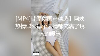 骚货女仆在窗边