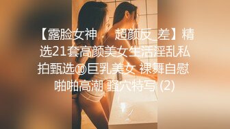 绿帽靓丽老婆的三人行