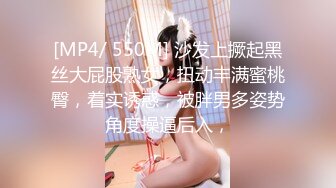 【源码录制】七彩主播【桃子】6月1号-7月5号直播录播⭐一男操三女⭐三女乐呵呵⭐【25V】  (20)