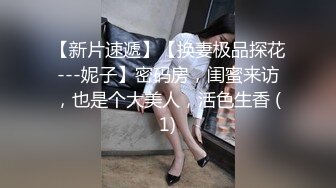 最新下海小仙女【纯欲小白兔】扎着两只辫子的小妹，被狂操无套内射，白嫩可爱软萌，JK装 (2)