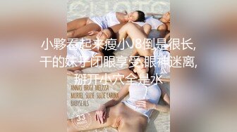 12.男人的嘴骗人的鬼！忽悠妹妹给我口交，浓浓的精液射进小嘴里