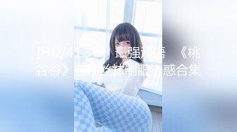 【新片速遞】【菊花❤️爆虐者】6.15极品反差白丝美少女《水龙头》50Cm玩具爆完后庭 震惊到我艹到哪个器官了 小穴一扣就喷[3.76G/MP4/3:30:37]