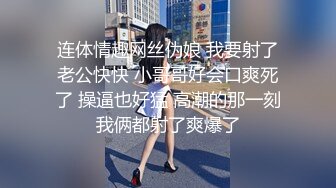 老婆丝袜足交