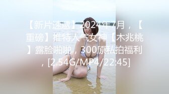 【新片速遞】&nbsp;&nbsp; 5-5今日上午最新出炉酒店偷拍！长得还可以的乖乖女邻家妹子，骑男友 竟然有如此销魂的表情，爽得灵魂出窍呀，太浪了 [1.27G/MP4/38:09]