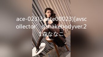 [MP4/609MB]大像传媒 DS006 無套中出學生妹-斑斑