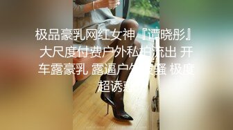 国产麻豆AV 麻豆番外 闺蜜的报复 沈娜娜