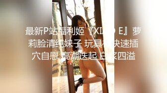 水嫩95后小姑姑娘