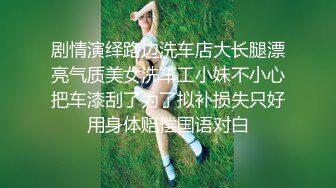 餐厅遇到的漂亮小姐姐勾搭到家里丝袜迷人舔吸鸡巴情欲沸腾啪啪猛力抽插爽呆了