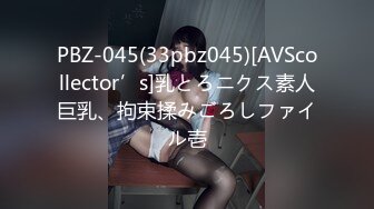 [MP4/ 977M] 约啪高颜值女神 白色裹胸超短裙性感大长腿 这么美妙的景色立马鸡巴冲动受不了