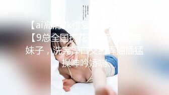 巨乳表姐聚会被男同事灌晕，我及时救下表姐，带到酒店后操瘫表姐视频.mp4