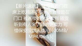 今天依然是公公的玩具…