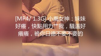 STP30035 甜美新人颜值美少女！应要求收费房！特写内裤掰穴特写，手指扣入水声哗哗，爽的高潮出水