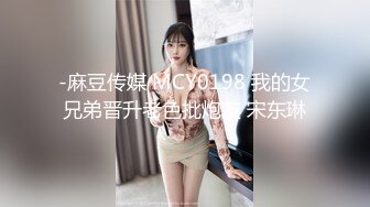 约操黑丝情趣装丰满女同事 淫荡销魂 完美露脸(VIP)