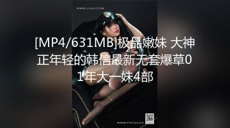 整套某房288元付费视频  处女妹妹，未开苞，酒店写真艺术约拍，芬芳的栀子味道扑鼻而来，清纯的无忧无虑