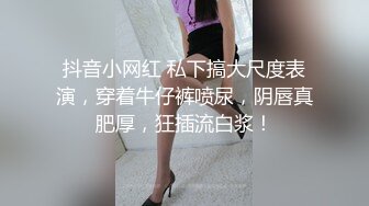 ★☆稀缺资源☆★超顶级NTR绿帽人妻，白皙大奶少妇【JC夫妇】订阅私拍，诚邀各界实力单男3P多P舔屁眼啪啪，刷锅狠人 (5)