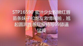 《最新流出秘顶级绿帽》推特高颜模特身材气质网红女神【小小肥羊】，绿帽老公开发娇妻勾引前男友卖淫3P蜂腰蜜桃臀 (6)