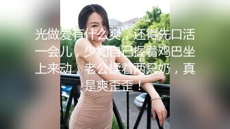 最新高質量美巨乳特輯-帥哥自拍自己找妹妹按摩系列Vol.2