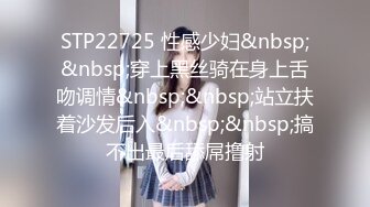 [MP4]约操精品小少妇，骚货听话配合，连干两炮征服她