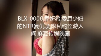 女神级气质嫂子和大哥生气喝醉后到小弟家，极品曼妙肉体尽情享受抽插