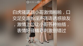 舞蹈女神极品艺校舞蹈系健身教练女神，劲爆泄密出轨！超高颜值！如玉般的身体，射了两次都还不过瘾